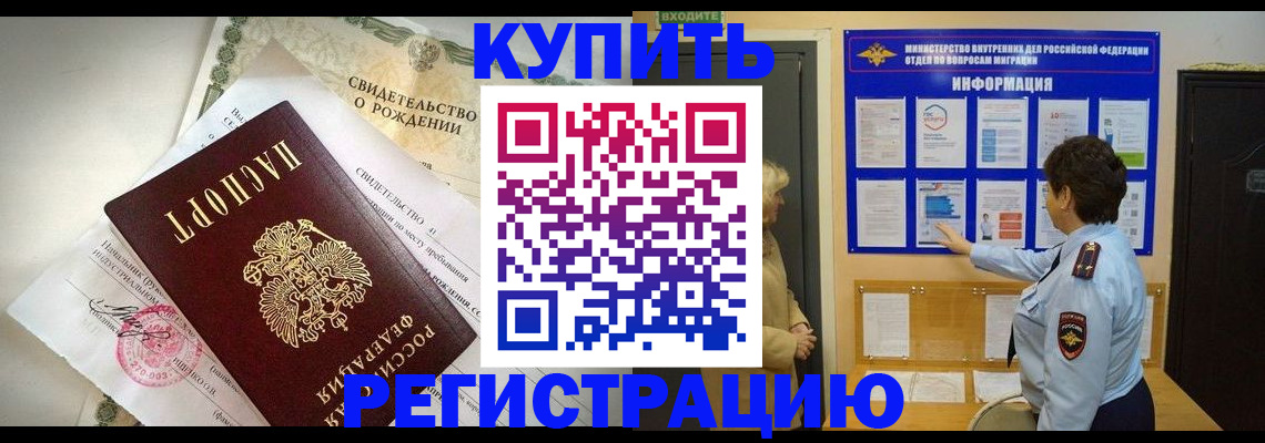 форма 3 в Лабытнанги